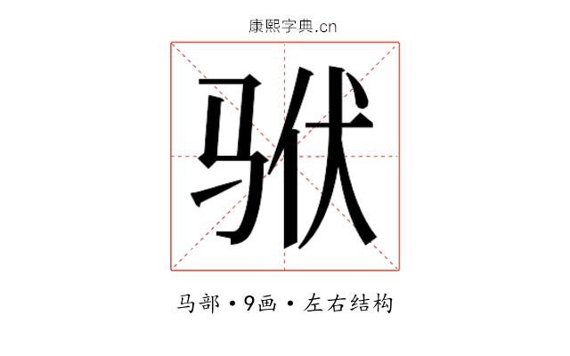 𱅎