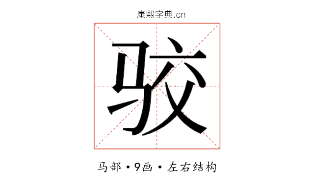 𱅐