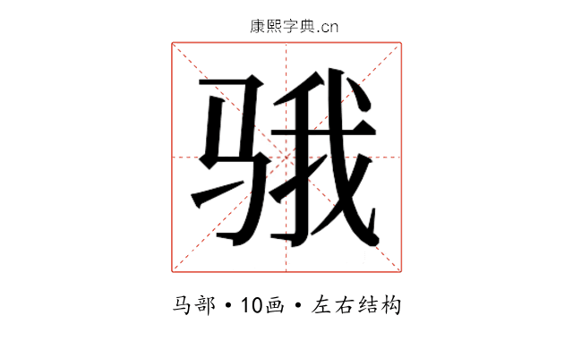 𱅗