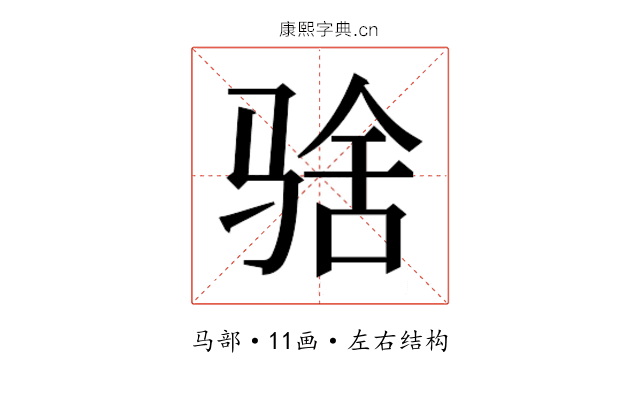 𱅚