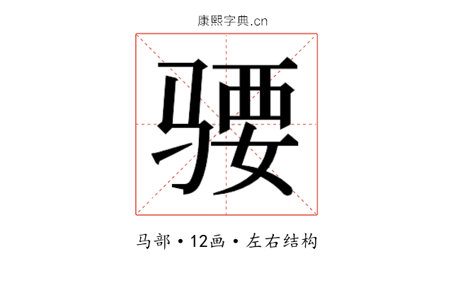 𱅜