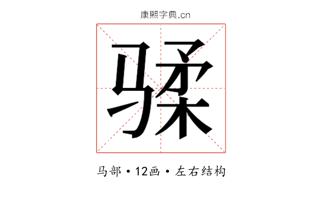𱅟