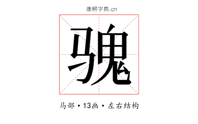𱅡