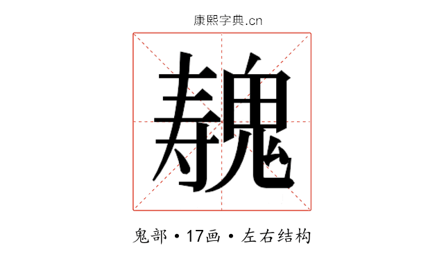 𱆛