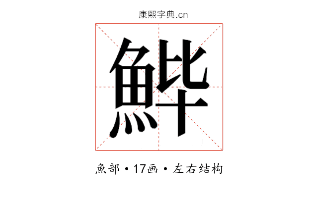 𱆬