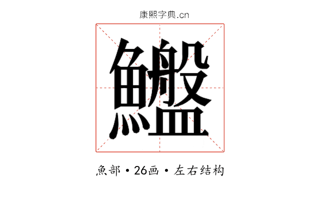 𱇆 𱇆