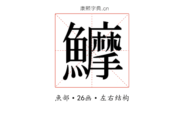 𱇇 𱇇