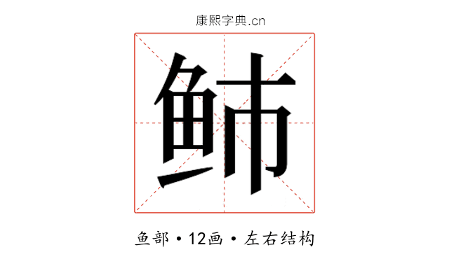 𱇑