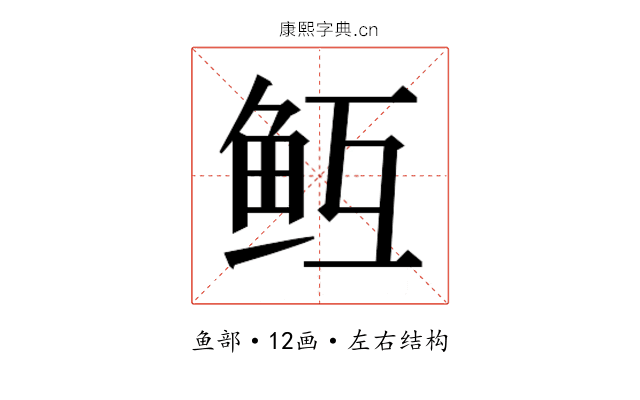 𱇓