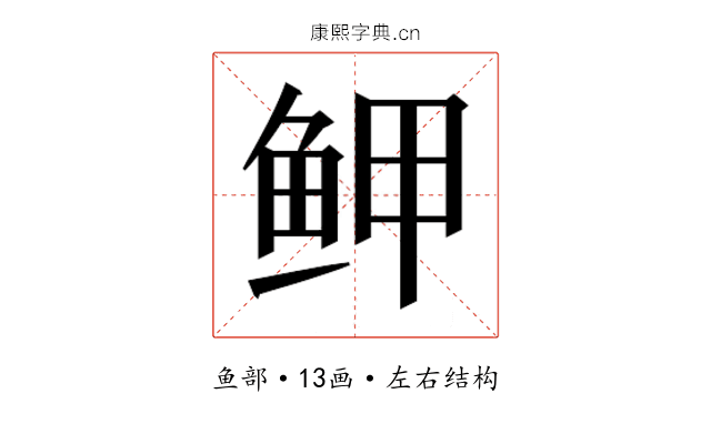 𱇟