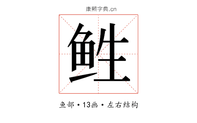 𱇡