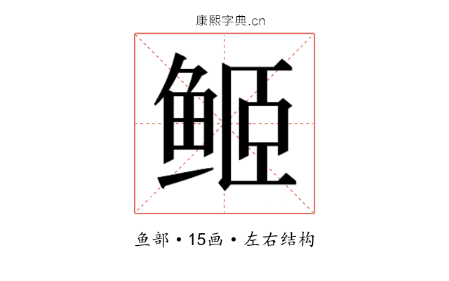 𱇬