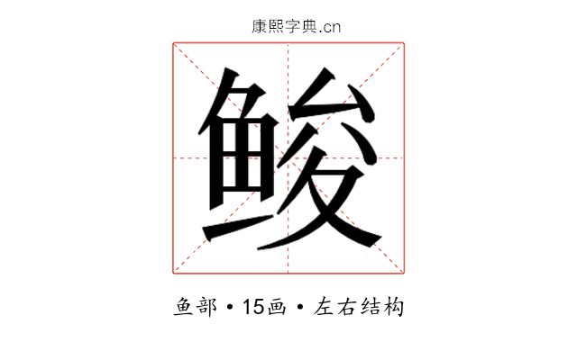𱇳