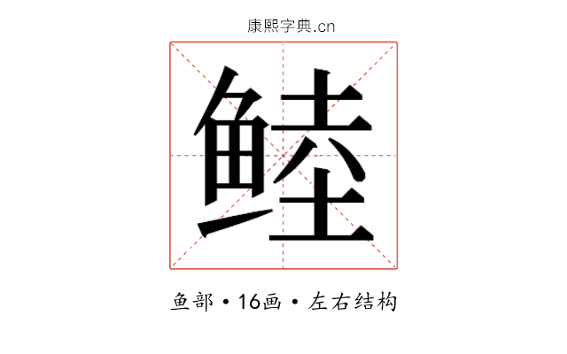 𱇶