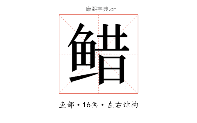 𱇷