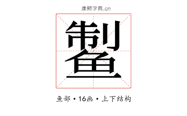𱇹
