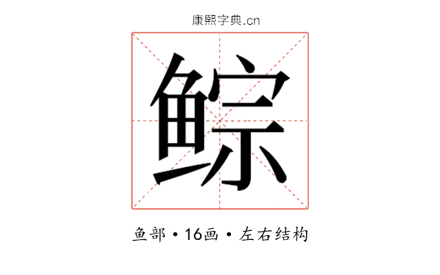 𱇾