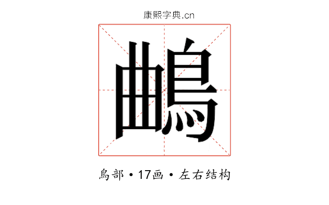 𱈦