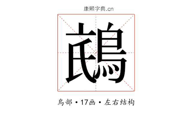 𱈧