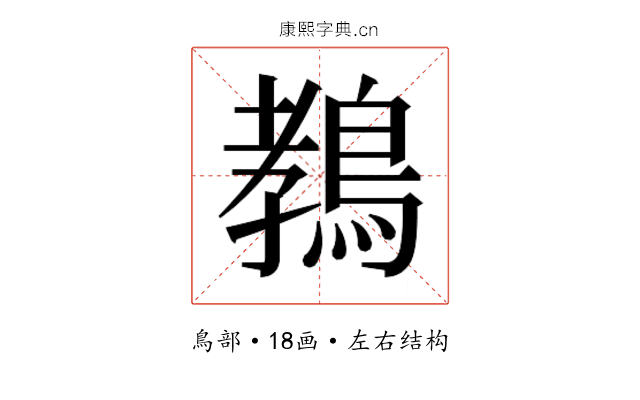 𱈩