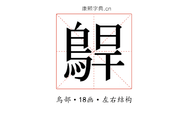 𱈫