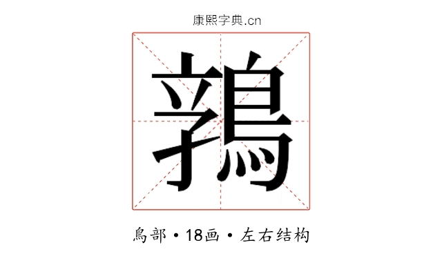 𱈬