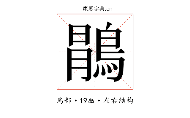 𱈯 𱈯