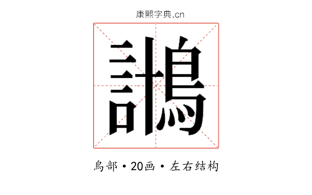 𱈱