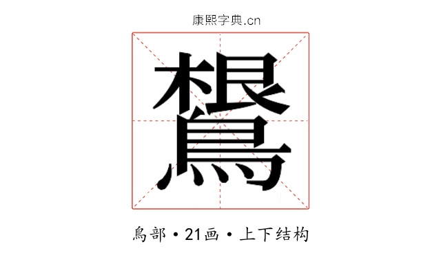 𱈴