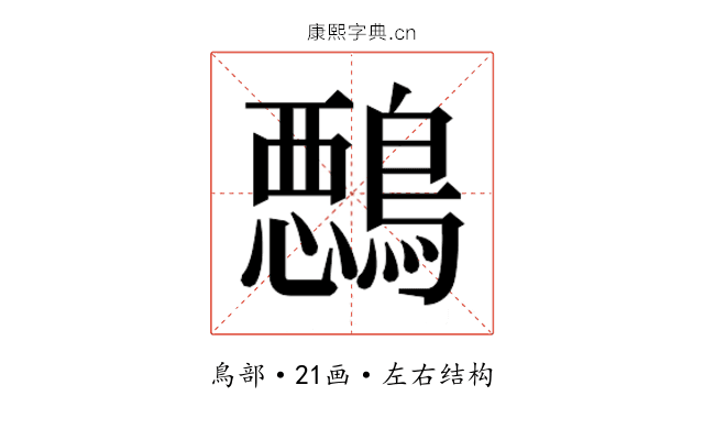 𱈵