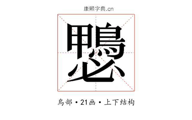𱈶