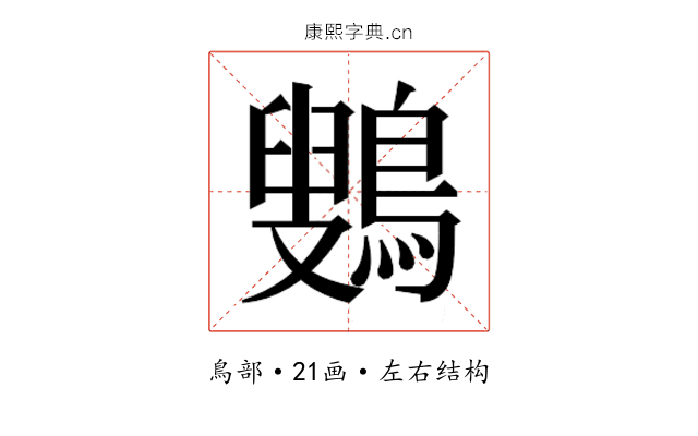 𱈷