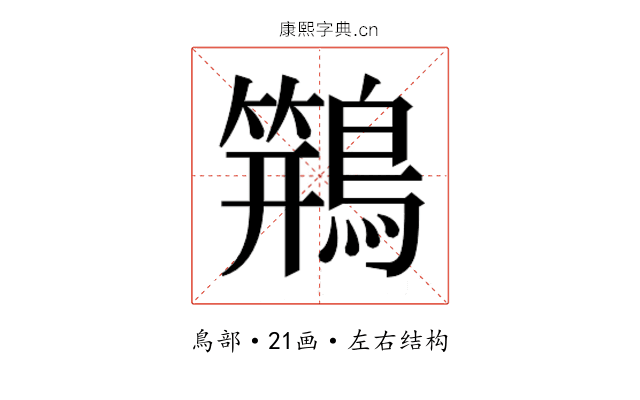 𱈸