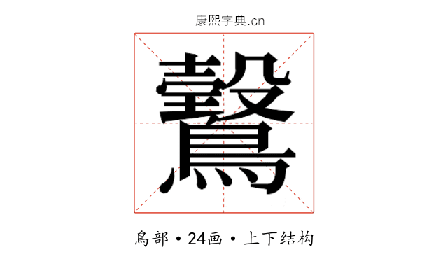 𱈿
