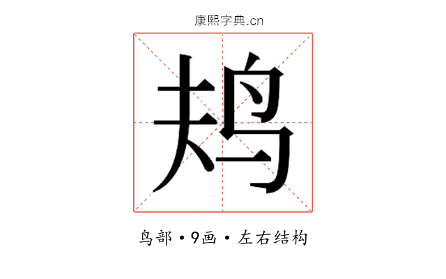 𱉎