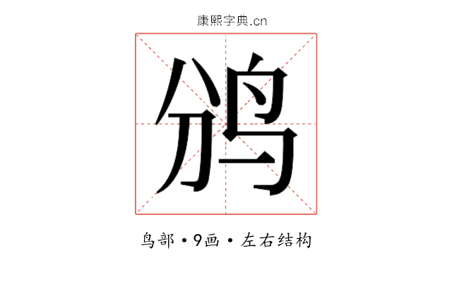 𱉑