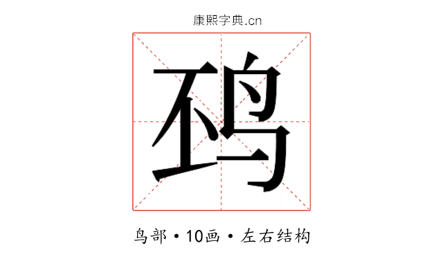 𱉖
