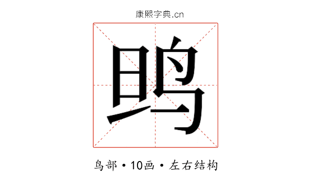 𱉗