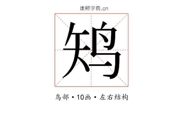 𱉛
