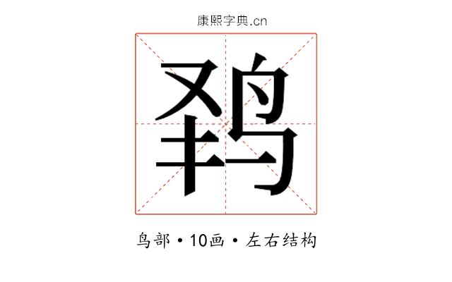 𱉟