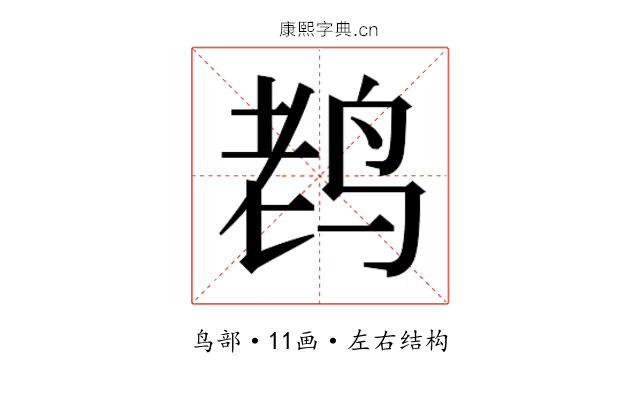𱉦