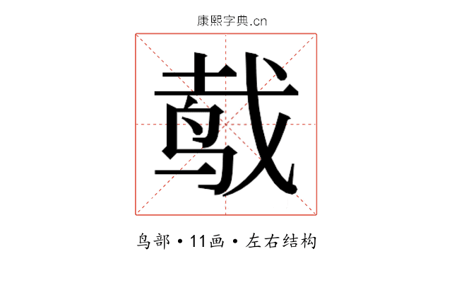 𱉧