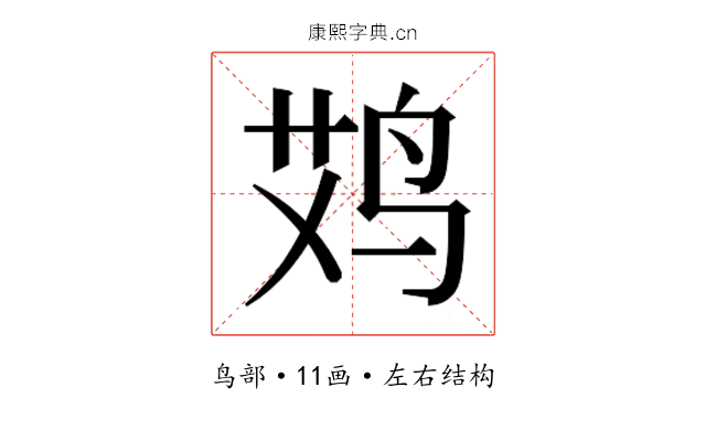 𱉪