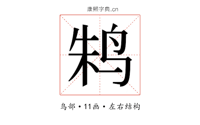 𱉫