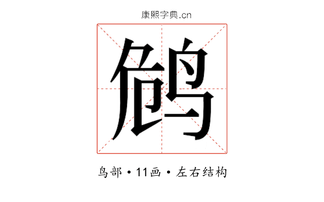 𱉭