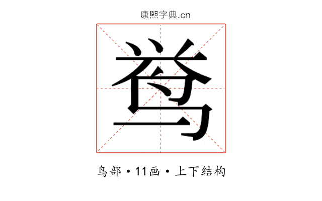𱉰