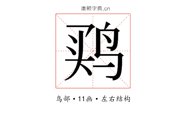 𱉳