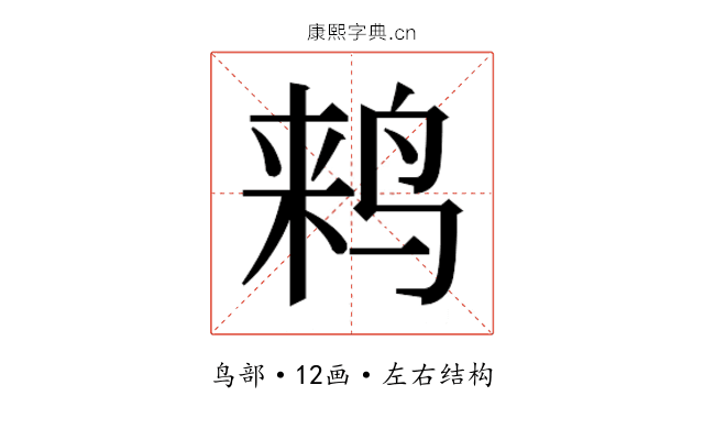 𱉵
