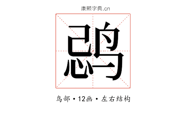 𱉽