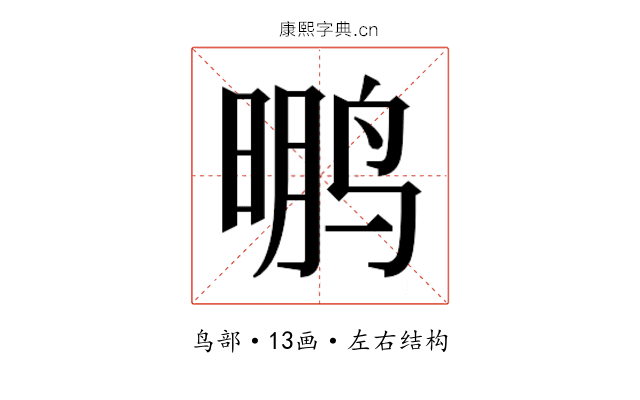 𱊂